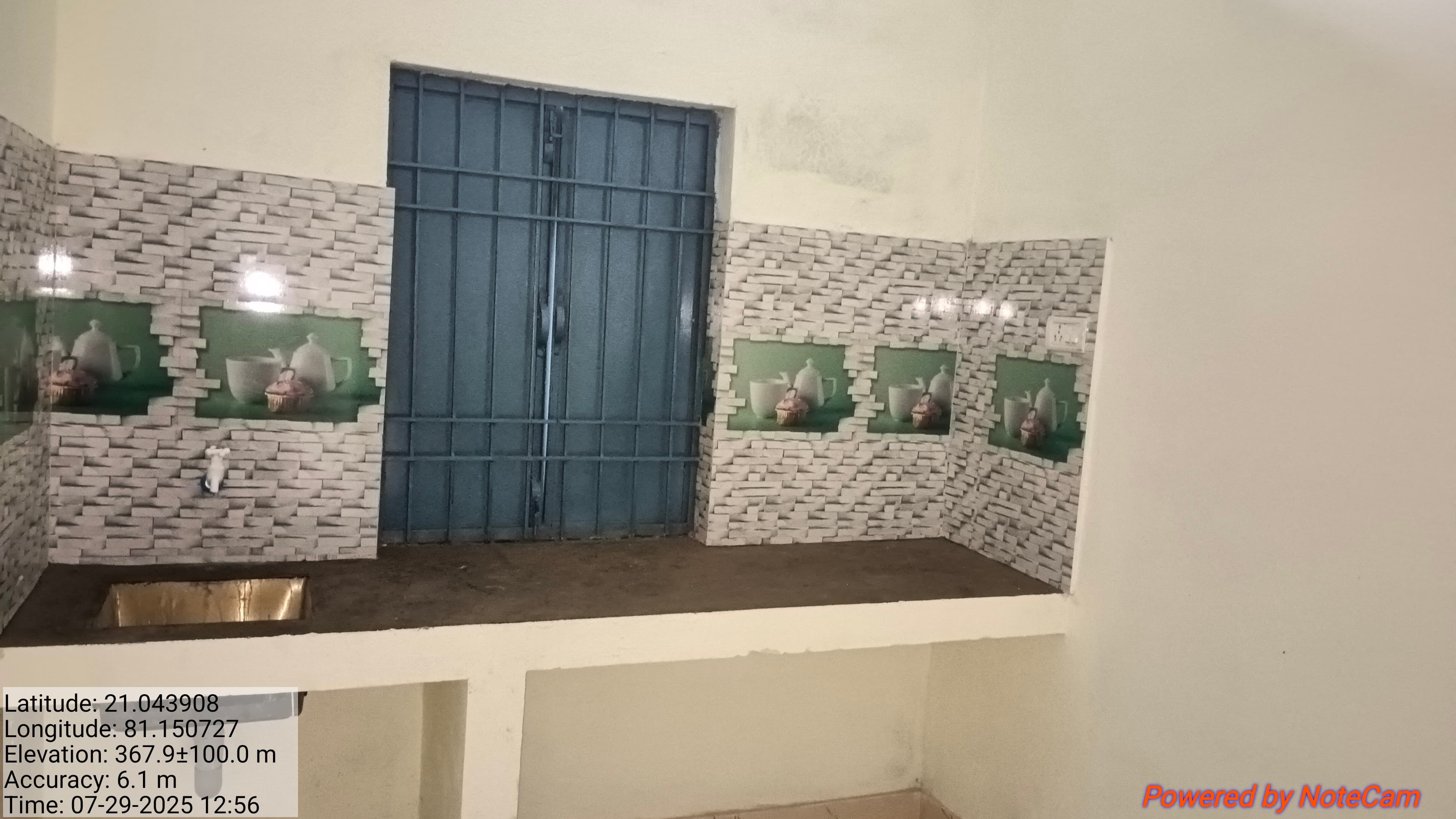 आंगनबाड़ी 14